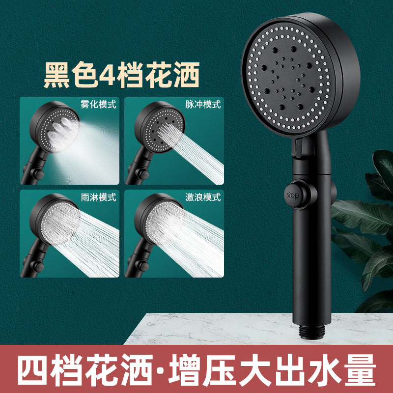 Black Multi-Function Handheld Shower Head Set